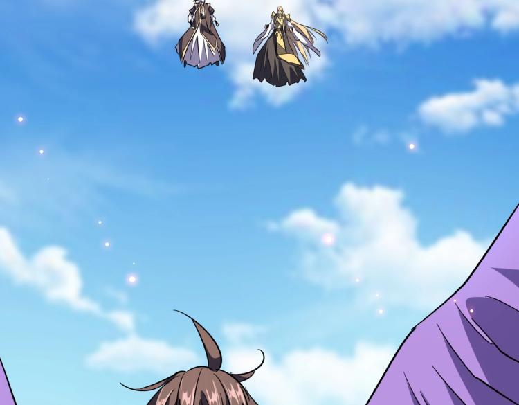 魔皇大管家韩漫全集-第210话 对不住啦～老三无删减无遮挡章节图片 