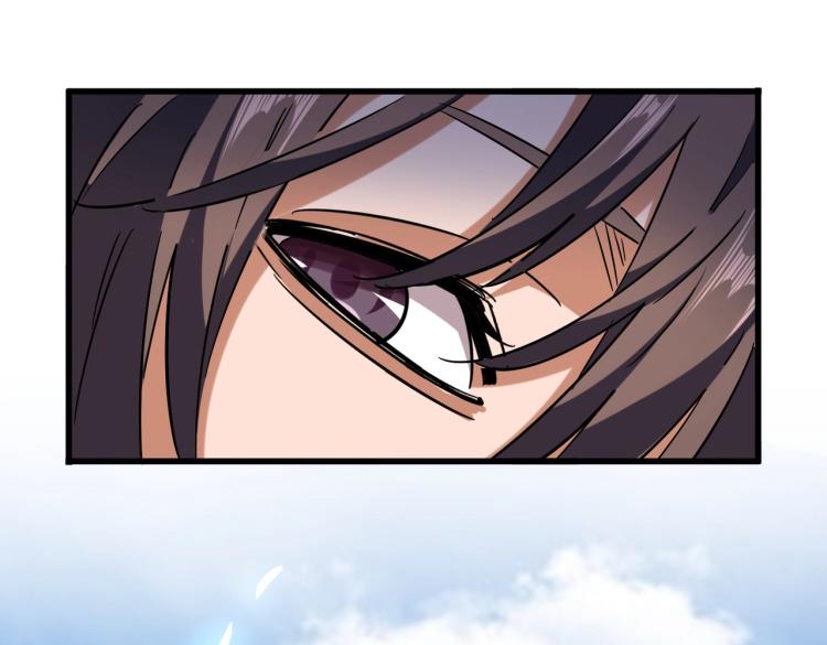 魔皇大管家韩漫全集-第210话 对不住啦～老三无删减无遮挡章节图片 
