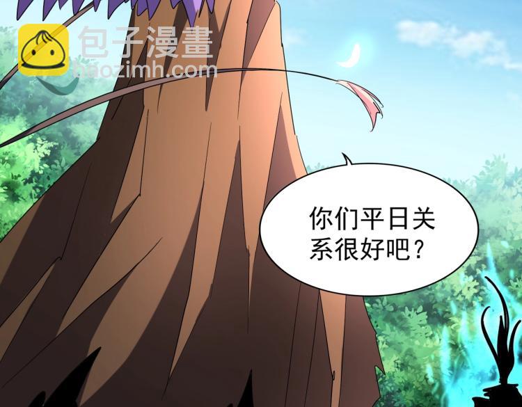 魔皇大管家韩漫全集-第210话 对不住啦～老三无删减无遮挡章节图片 
