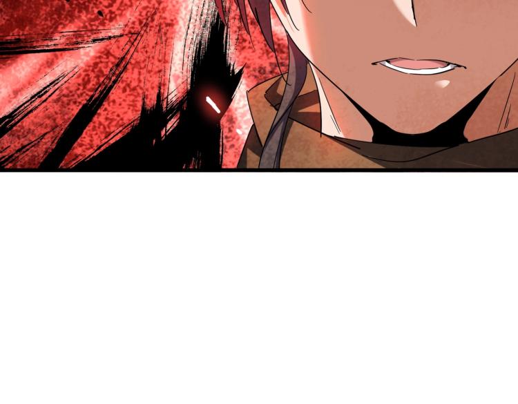 魔皇大管家韩漫全集-第210话 对不住啦～老三无删减无遮挡章节图片 