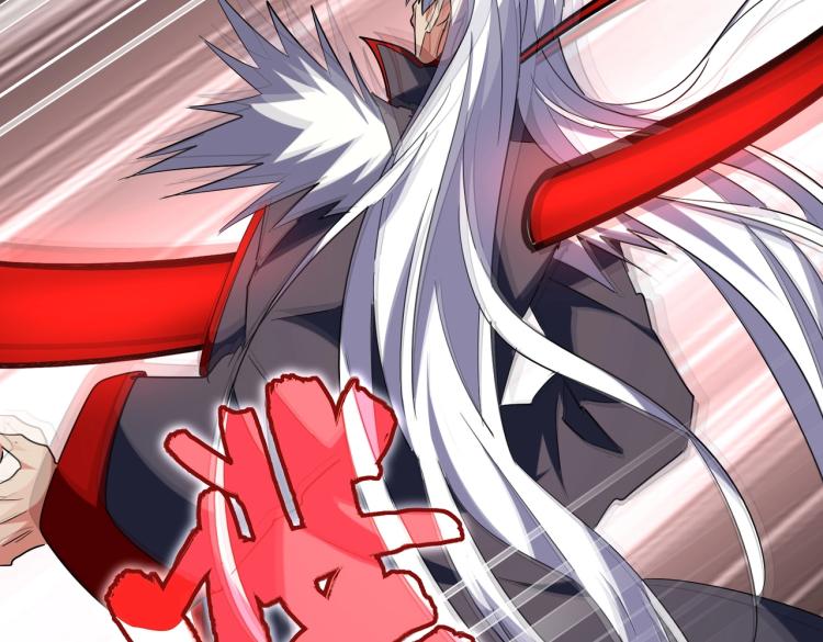 魔皇大管家韩漫全集-第210话 对不住啦～老三无删减无遮挡章节图片 