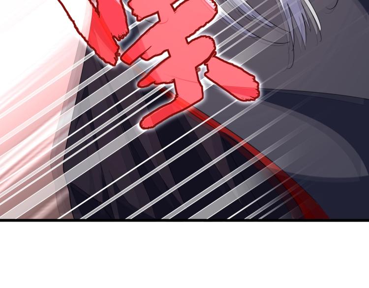 魔皇大管家韩漫全集-第210话 对不住啦～老三无删减无遮挡章节图片 