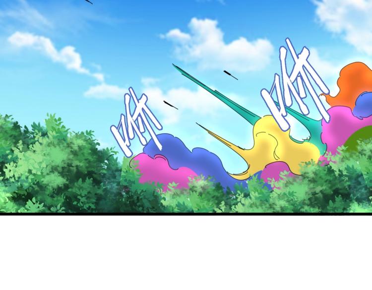 魔皇大管家韩漫全集-第210话 对不住啦～老三无删减无遮挡章节图片 