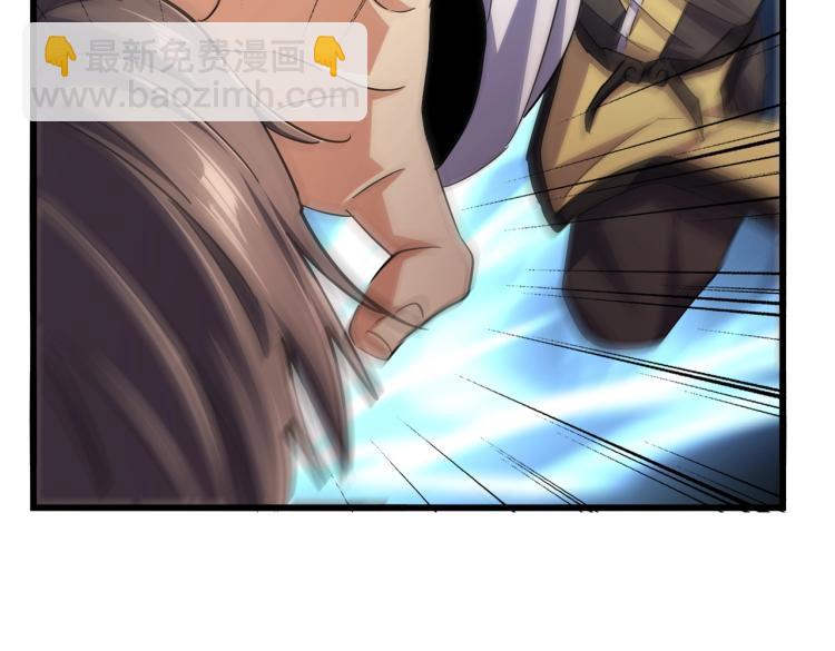 魔皇大管家韩漫全集-第211话 他在靠近了无删减无遮挡章节图片 