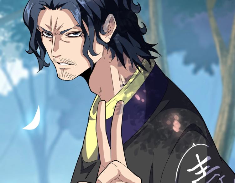 魔皇大管家韩漫全集-第211话 他在靠近了无删减无遮挡章节图片 
