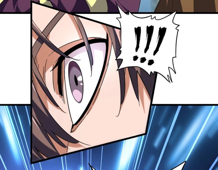 魔皇大管家韩漫全集-第211话 他在靠近了无删减无遮挡章节图片 