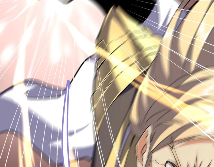 魔皇大管家韩漫全集-第211话 他在靠近了无删减无遮挡章节图片 