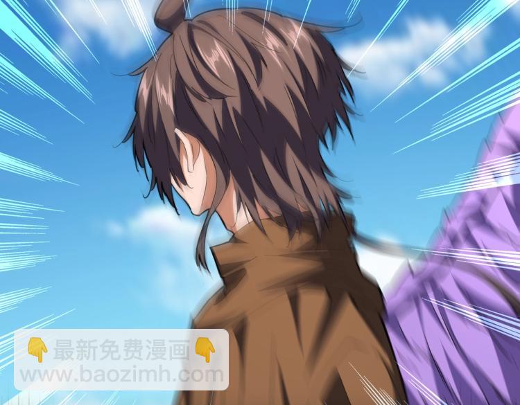 魔皇大管家韩漫全集-第211话 他在靠近了无删减无遮挡章节图片 