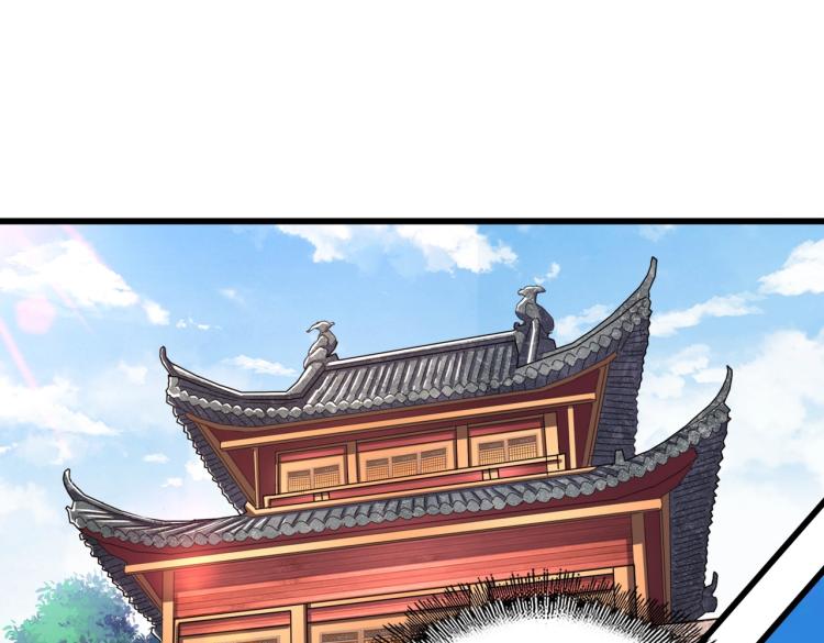 魔皇大管家韩漫全集-第211话 他在靠近了无删减无遮挡章节图片 