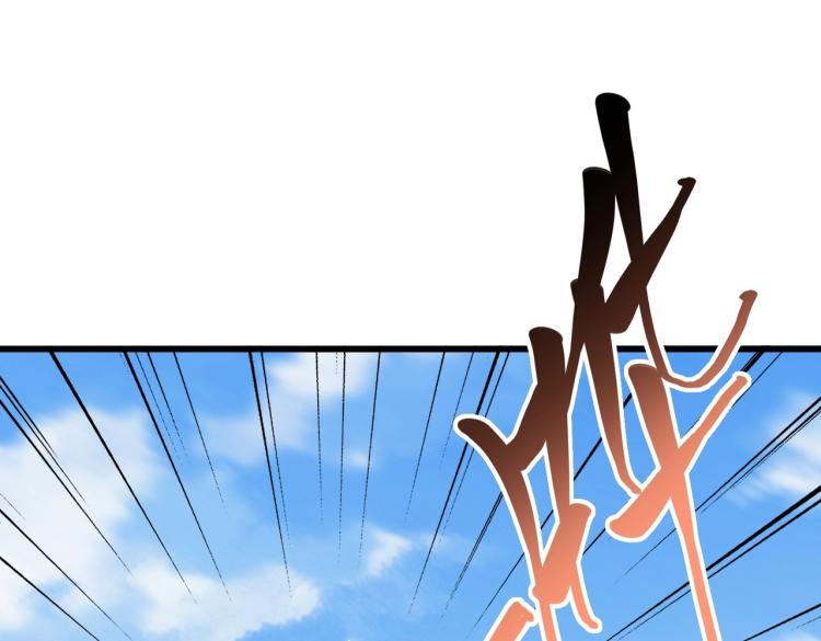 魔皇大管家韩漫全集-第212话 绝世大能无删减无遮挡章节图片 