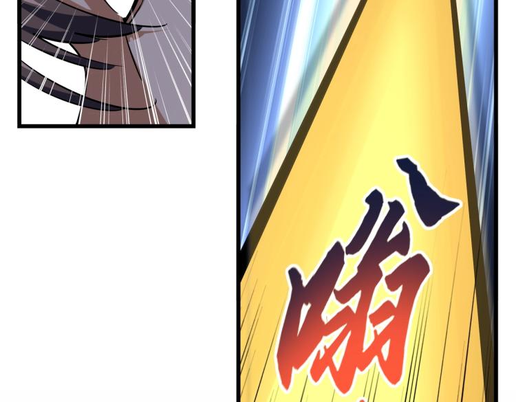 魔皇大管家韩漫全集-第212话 绝世大能无删减无遮挡章节图片 