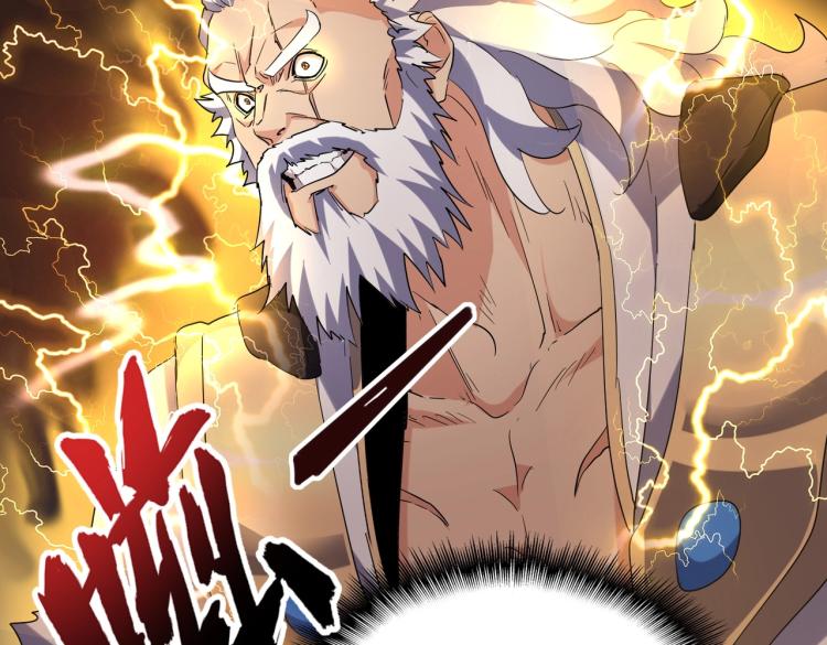 魔皇大管家韩漫全集-第212话 绝世大能无删减无遮挡章节图片 