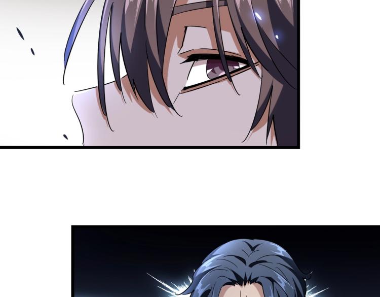魔皇大管家韩漫全集-第214话 下套无删减无遮挡章节图片 