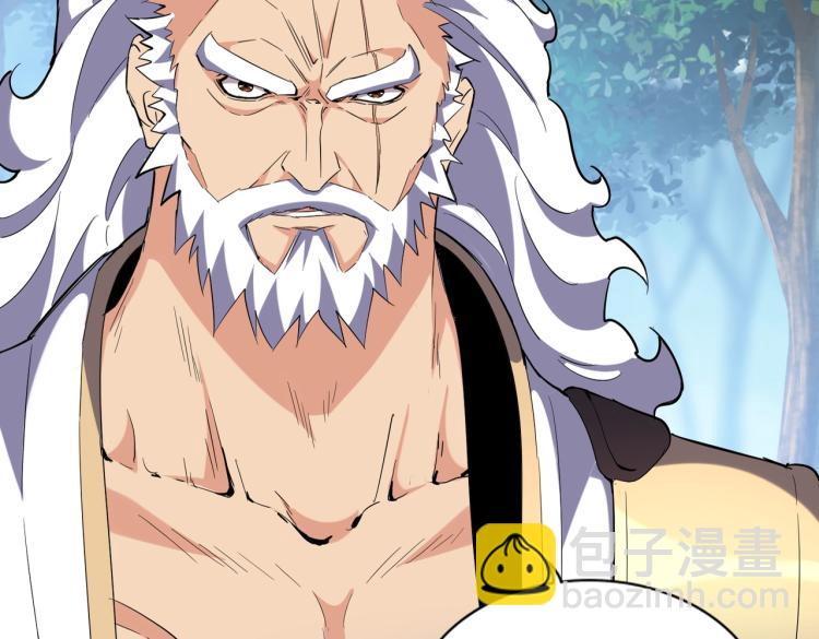 魔皇大管家韩漫全集-第214话 下套无删减无遮挡章节图片 