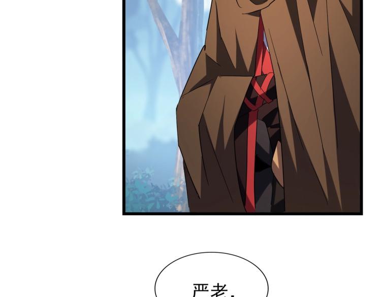 魔皇大管家韩漫全集-第214话 下套无删减无遮挡章节图片 