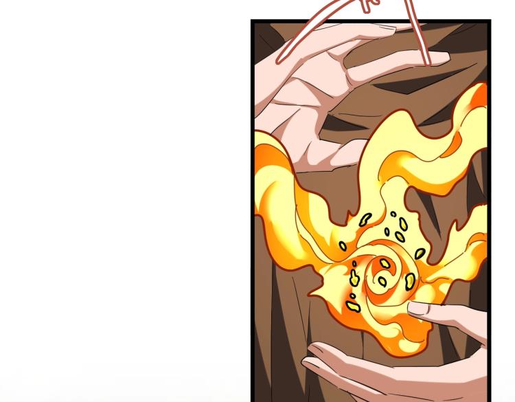 魔皇大管家韩漫全集-第215话 谨慎的老鬼无删减无遮挡章节图片 