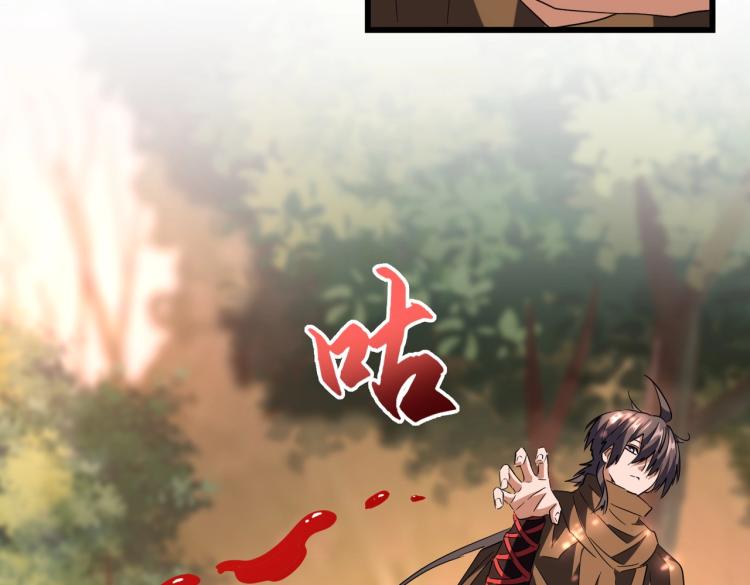 魔皇大管家韩漫全集-第215话 谨慎的老鬼无删减无遮挡章节图片 