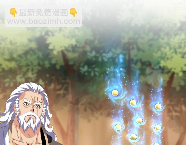 魔皇大管家韩漫全集-第215话 谨慎的老鬼无删减无遮挡章节图片 
