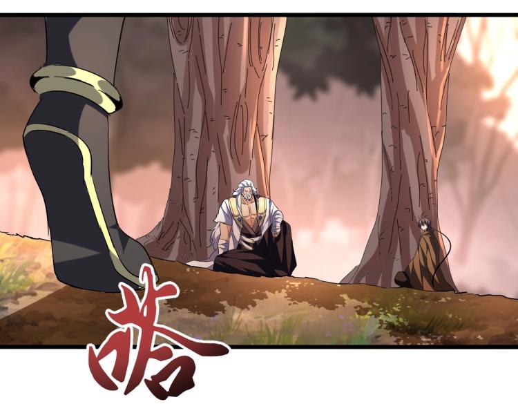 魔皇大管家韩漫全集-第215话 谨慎的老鬼无删减无遮挡章节图片 
