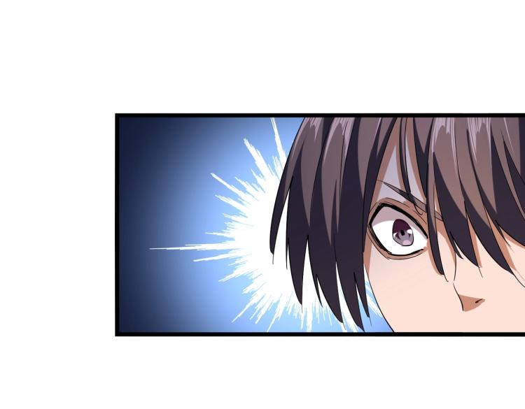 魔皇大管家韩漫全集-第215话 谨慎的老鬼无删减无遮挡章节图片 