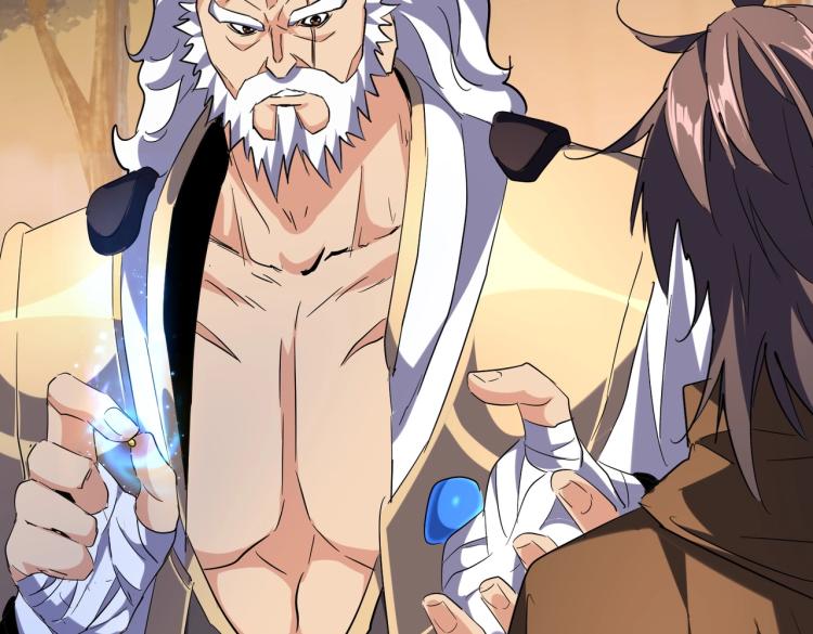 魔皇大管家韩漫全集-第215话 谨慎的老鬼无删减无遮挡章节图片 