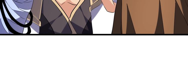 魔皇大管家韩漫全集-第215话 谨慎的老鬼无删减无遮挡章节图片 