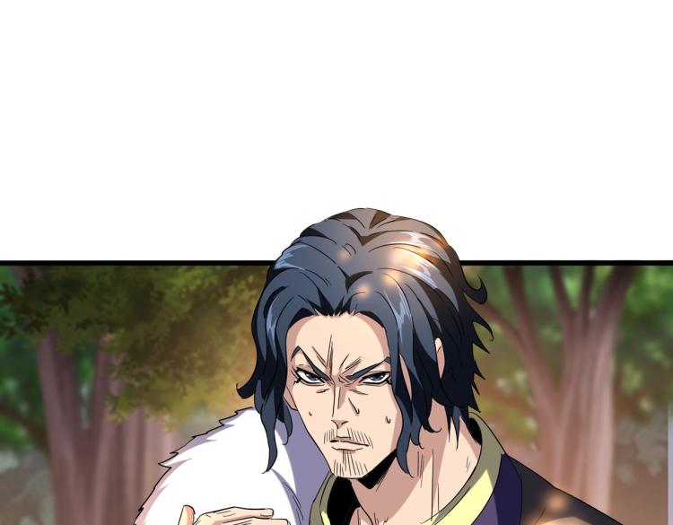 魔皇大管家韩漫全集-第215话 谨慎的老鬼无删减无遮挡章节图片 