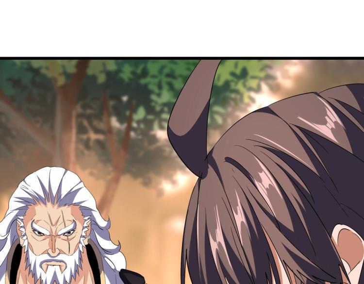魔皇大管家韩漫全集-第215话 谨慎的老鬼无删减无遮挡章节图片 