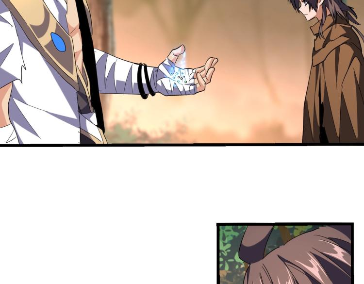 魔皇大管家韩漫全集-第215话 谨慎的老鬼无删减无遮挡章节图片 