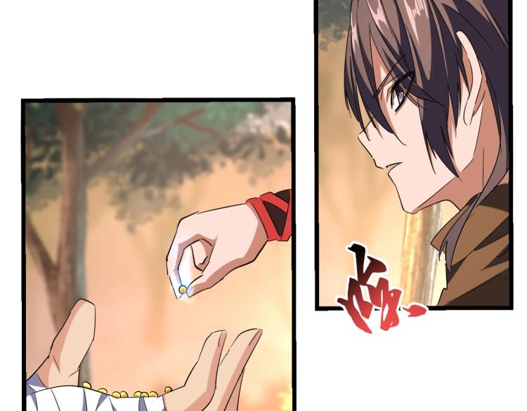 魔皇大管家韩漫全集-第215话 谨慎的老鬼无删减无遮挡章节图片 