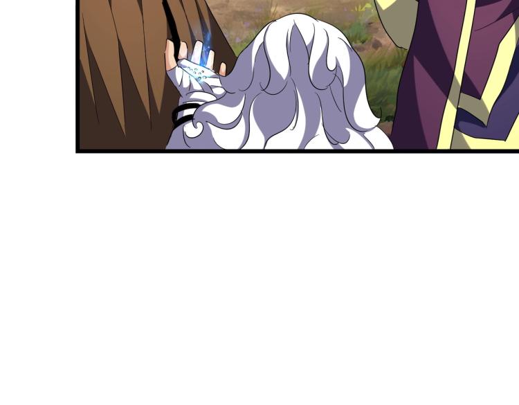 魔皇大管家韩漫全集-第215话 谨慎的老鬼无删减无遮挡章节图片 