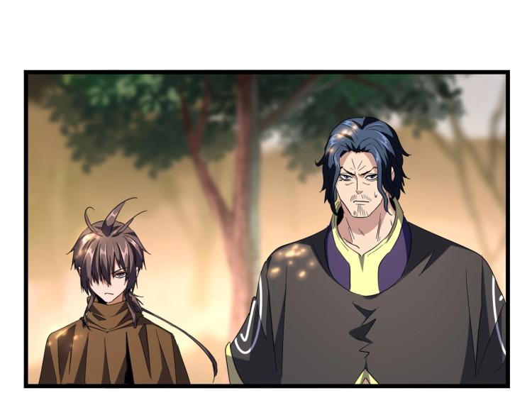 魔皇大管家韩漫全集-第215话 谨慎的老鬼无删减无遮挡章节图片 