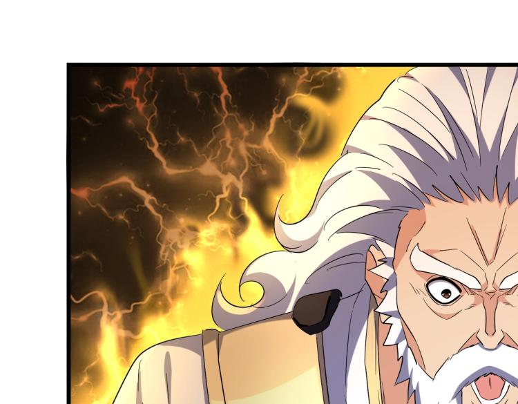 魔皇大管家韩漫全集-第215话 谨慎的老鬼无删减无遮挡章节图片 