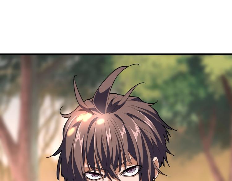 魔皇大管家韩漫全集-第215话 谨慎的老鬼无删减无遮挡章节图片 