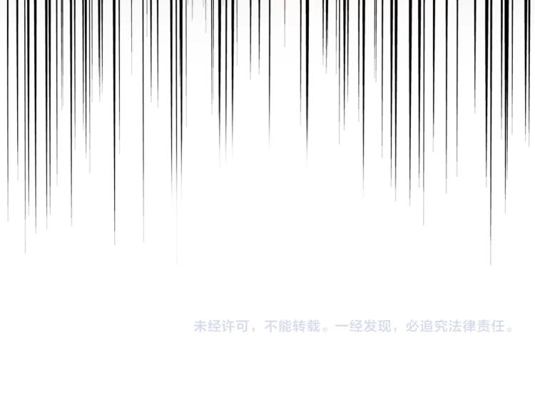魔皇大管家韩漫全集-第216话 选吧，老滑头无删减无遮挡章节图片 