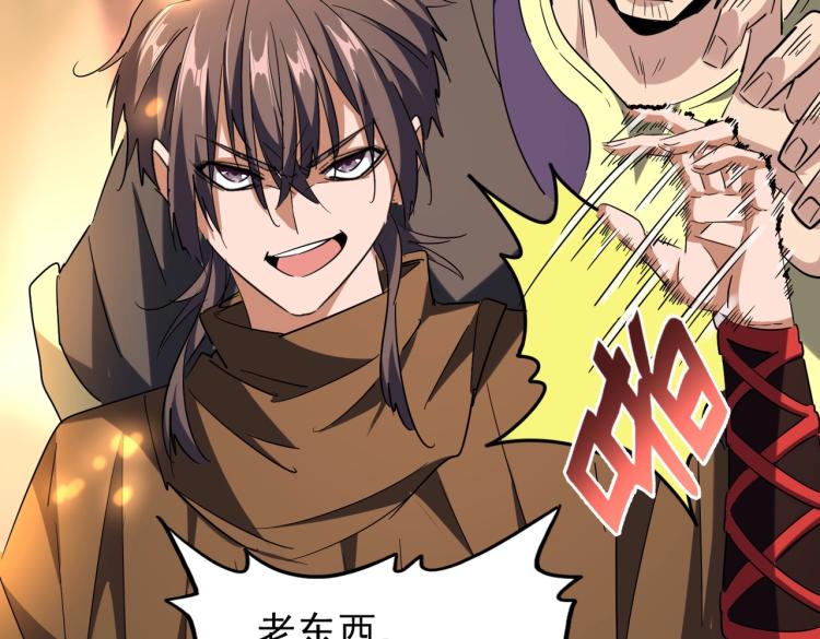魔皇大管家韩漫全集-第216话 选吧，老滑头无删减无遮挡章节图片 