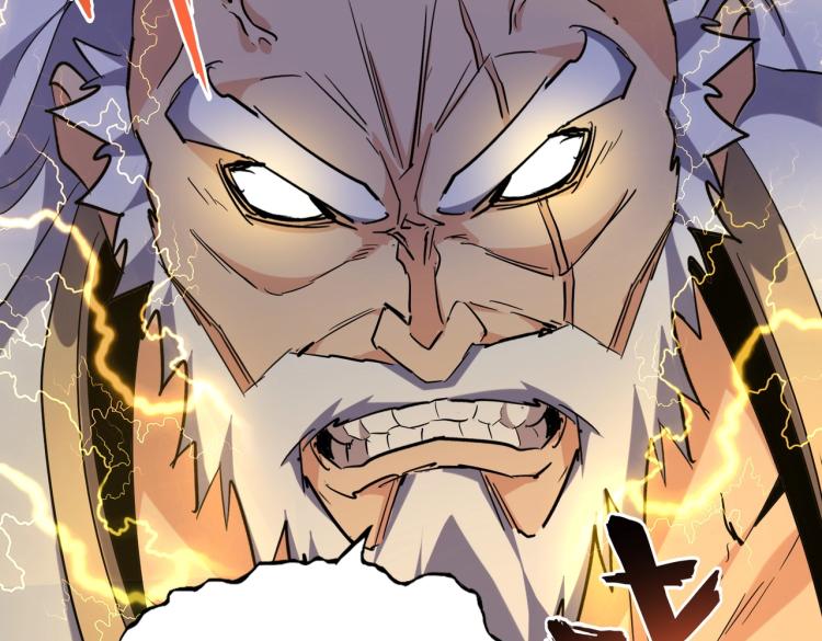 魔皇大管家韩漫全集-第216话 选吧，老滑头无删减无遮挡章节图片 
