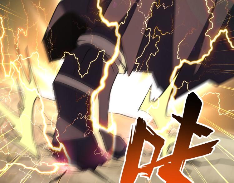 魔皇大管家韩漫全集-第216话 选吧，老滑头无删减无遮挡章节图片 