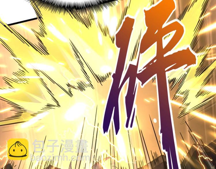 魔皇大管家韩漫全集-第216话 选吧，老滑头无删减无遮挡章节图片 