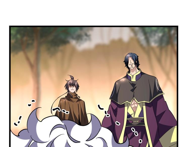 魔皇大管家韩漫全集-第216话 选吧，老滑头无删减无遮挡章节图片 