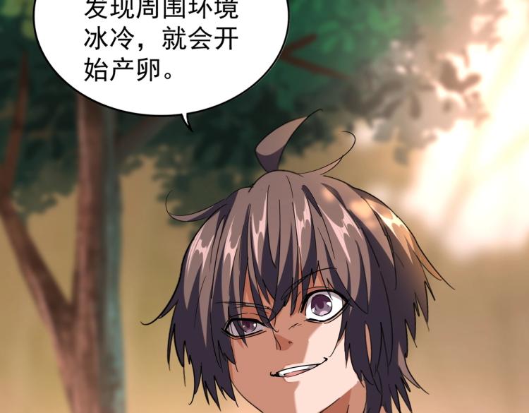 魔皇大管家韩漫全集-第216话 选吧，老滑头无删减无遮挡章节图片 
