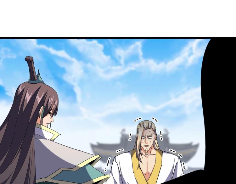 魔皇大管家韩漫全集-第217话 七家主无删减无遮挡章节图片 