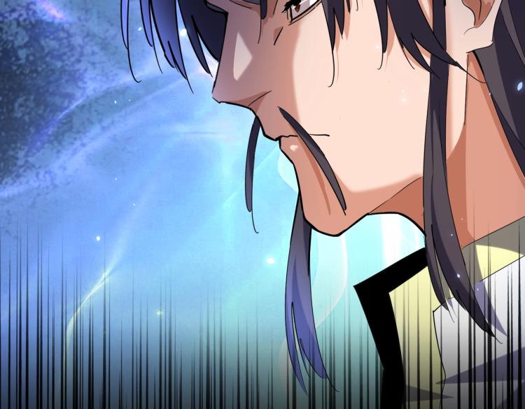 魔皇大管家韩漫全集-第217话 七家主无删减无遮挡章节图片 