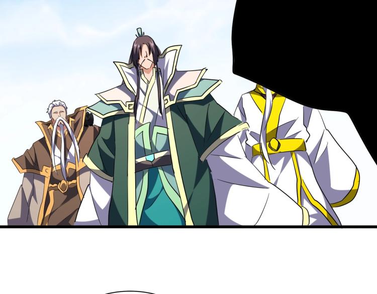 魔皇大管家韩漫全集-第217话 七家主无删减无遮挡章节图片 
