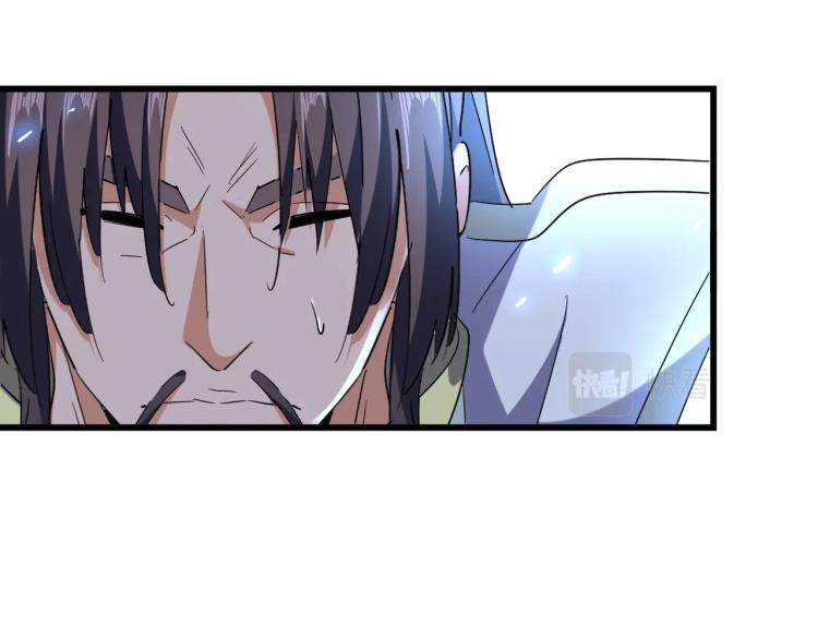 魔皇大管家韩漫全集-第217话 七家主无删减无遮挡章节图片 