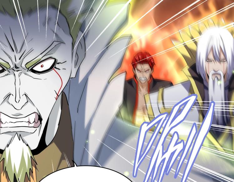 魔皇大管家韩漫全集-第217话 七家主无删减无遮挡章节图片 