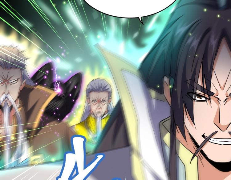 魔皇大管家韩漫全集-第217话 七家主无删减无遮挡章节图片 