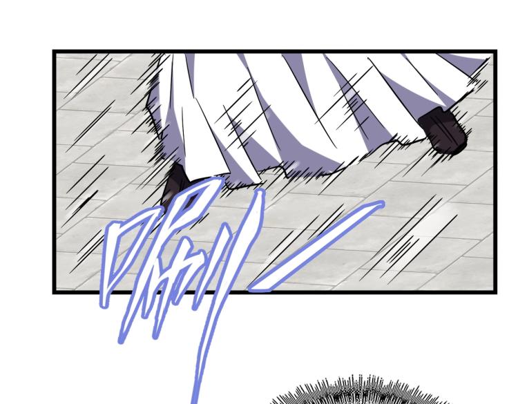 魔皇大管家韩漫全集-第217话 七家主无删减无遮挡章节图片 