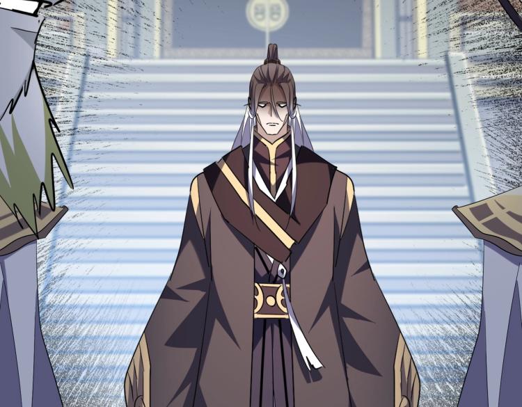 魔皇大管家韩漫全集-第217话 七家主无删减无遮挡章节图片 