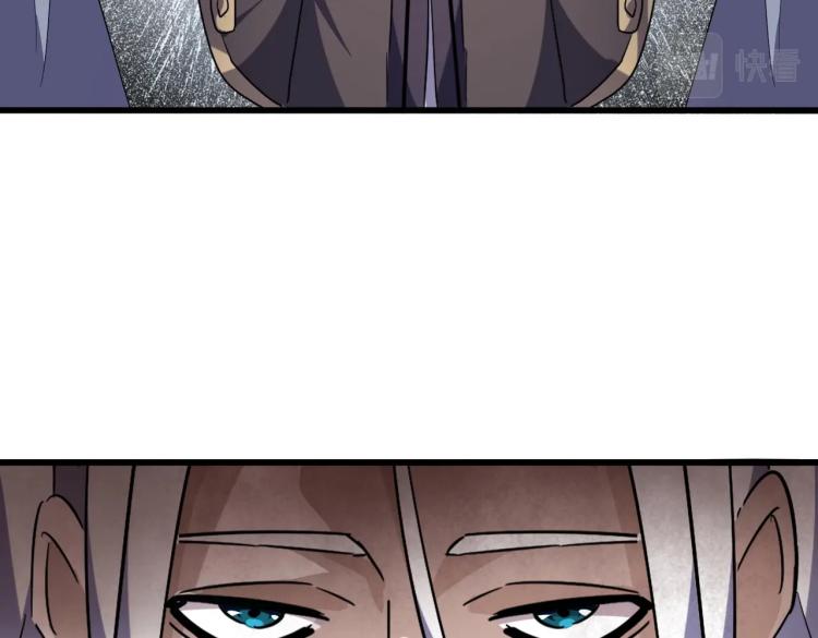 魔皇大管家韩漫全集-第217话 七家主无删减无遮挡章节图片 